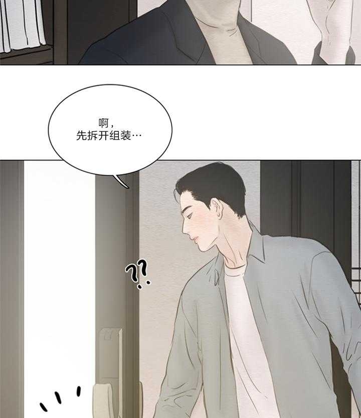 《鬼胎 (I+II+III季)》漫画最新章节第143话免费下拉式在线观看章节第【14】张图片