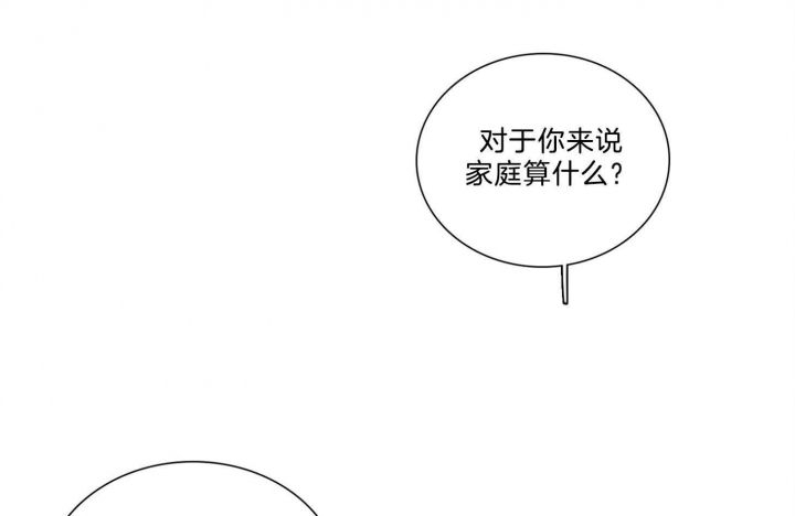 《鬼胎 (I+II+III季)》漫画最新章节第160话免费下拉式在线观看章节第【77】张图片