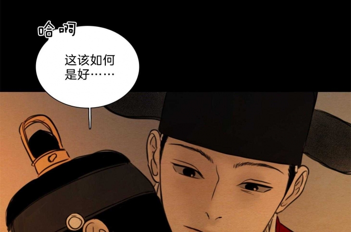 《鬼胎 (I+II+III季)》漫画最新章节第165话免费下拉式在线观看章节第【40】张图片