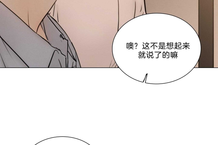 《鬼胎 (I+II+III季)》漫画最新章节第175话免费下拉式在线观看章节第【28】张图片