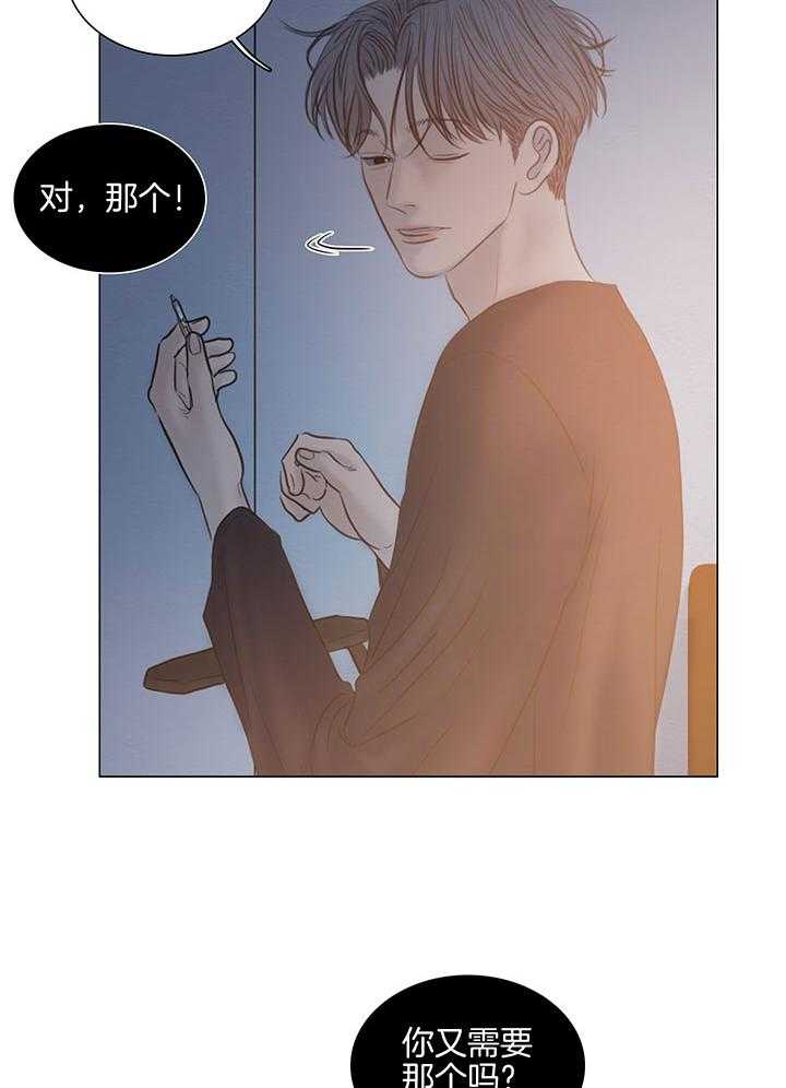 《鬼胎 (I+II+III季)》漫画最新章节第192话免费下拉式在线观看章节第【16】张图片