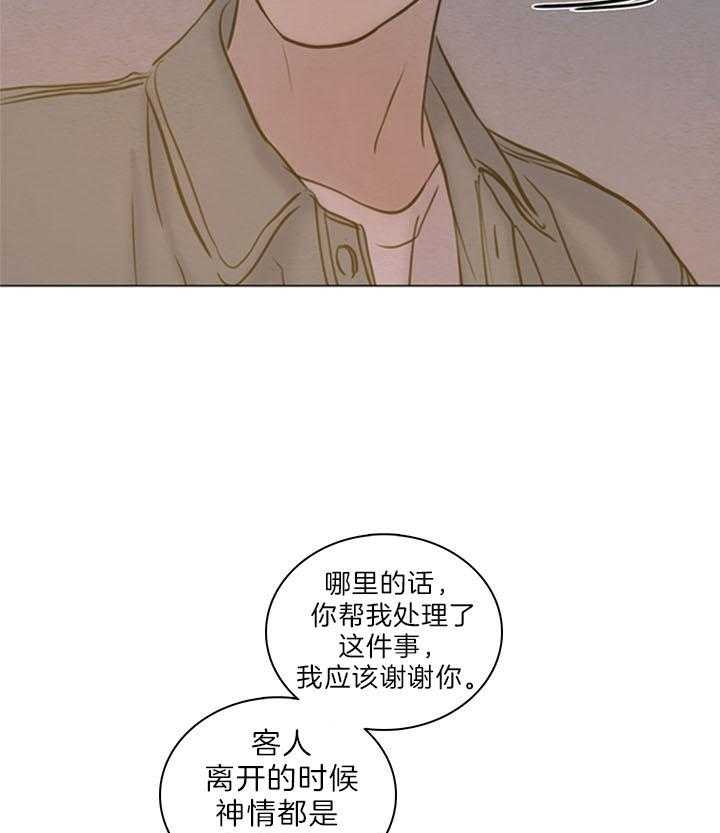 《鬼胎 (I+II+III季)》漫画最新章节第151话免费下拉式在线观看章节第【5】张图片