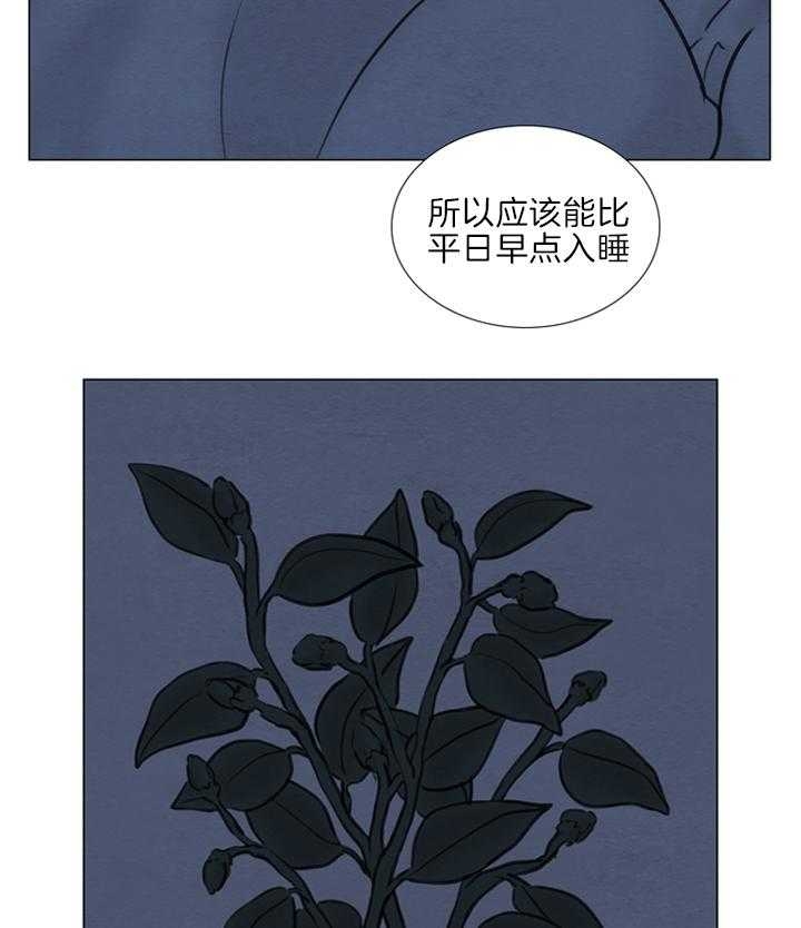 《鬼胎 (I+II+III季)》漫画最新章节第122话免费下拉式在线观看章节第【21】张图片