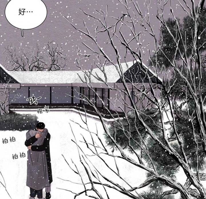 《鬼胎 (I+II+III季)》漫画最新章节第191话免费下拉式在线观看章节第【20】张图片