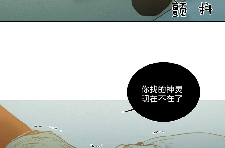 《鬼胎 (I+II+III季)》漫画最新章节第162话免费下拉式在线观看章节第【64】张图片