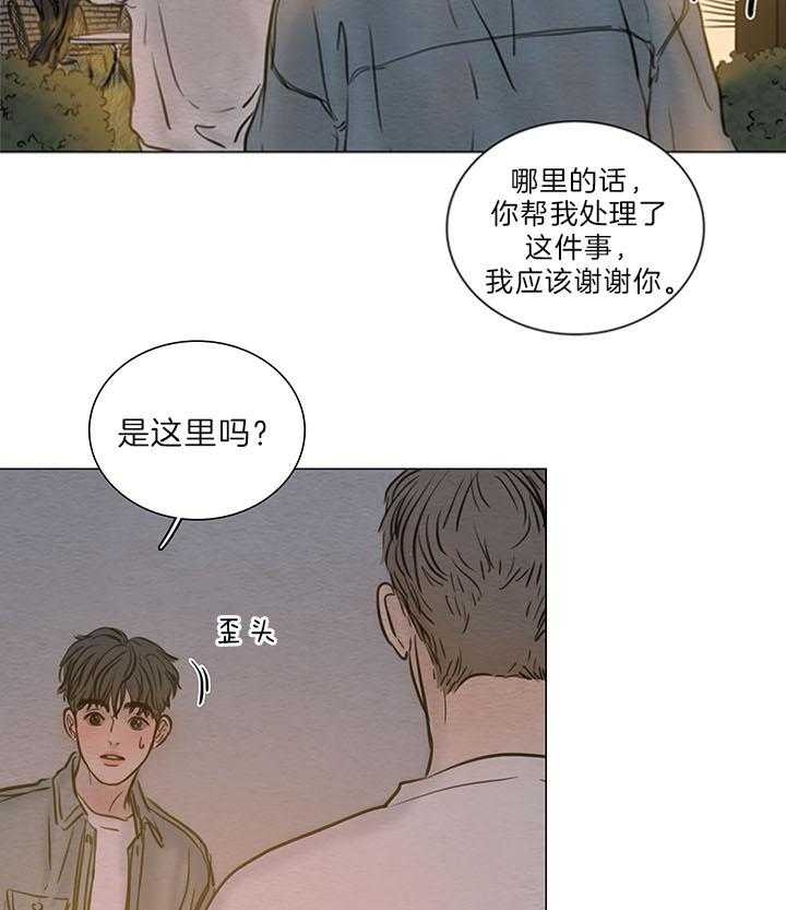 《鬼胎 (I+II+III季)》漫画最新章节第151话免费下拉式在线观看章节第【2】张图片