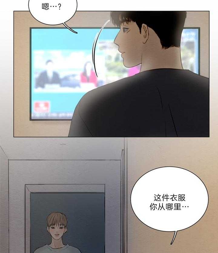 《鬼胎 (I+II+III季)》漫画最新章节第146话免费下拉式在线观看章节第【7】张图片