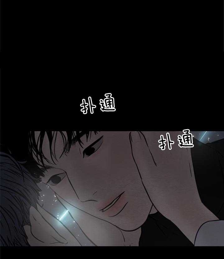 《鬼胎 (I+II+III季)》漫画最新章节第140话免费下拉式在线观看章节第【12】张图片