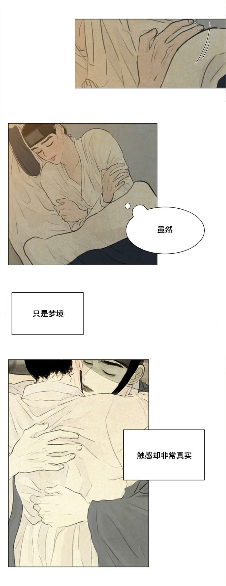 《鬼胎 (I+II+III季)》漫画最新章节第11话免费下拉式在线观看章节第【10】张图片