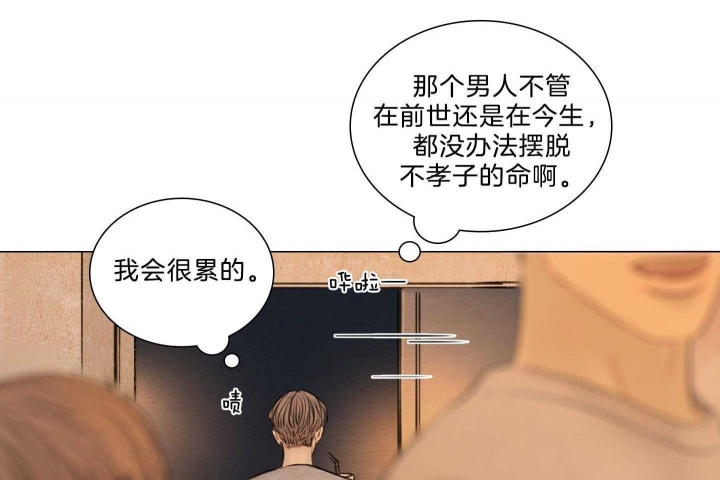 《鬼胎 (I+II+III季)》漫画最新章节第180话免费下拉式在线观看章节第【22】张图片