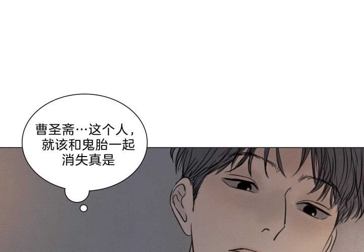 《鬼胎 (I+II+III季)》漫画最新章节第169话免费下拉式在线观看章节第【29】张图片