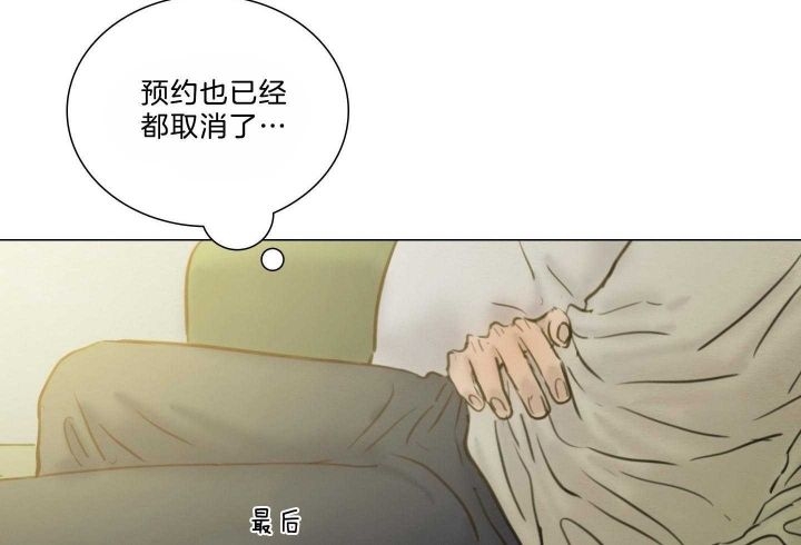 《鬼胎 (I+II+III季)》漫画最新章节第156话免费下拉式在线观看章节第【39】张图片