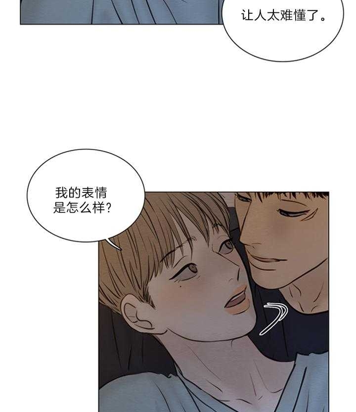 《鬼胎 (I+II+III季)》漫画最新章节第146话免费下拉式在线观看章节第【26】张图片