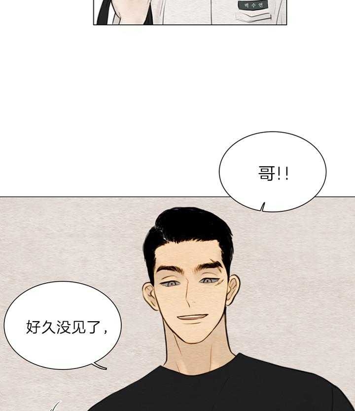 《鬼胎 (I+II+III季)》漫画最新章节第127话免费下拉式在线观看章节第【28】张图片