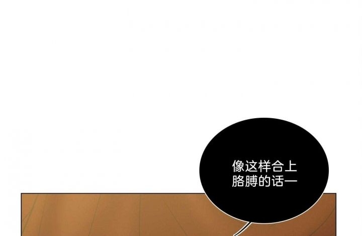 《鬼胎 (I+II+III季)》漫画最新章节第156话免费下拉式在线观看章节第【11】张图片