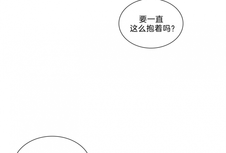 《鬼胎 (I+II+III季)》漫画最新章节第167话免费下拉式在线观看章节第【51】张图片