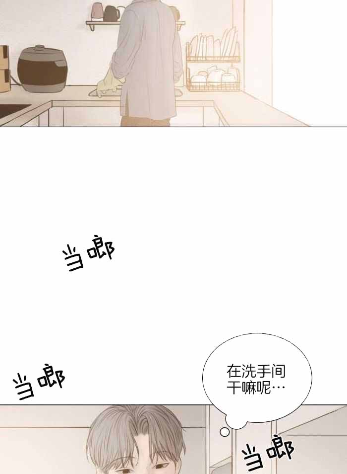 《鬼胎 (I+II+III季)》漫画最新章节第197话免费下拉式在线观看章节第【4】张图片