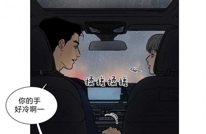 《鬼胎 (I+II+III季)》漫画最新章节第159话免费下拉式在线观看章节第【7】张图片