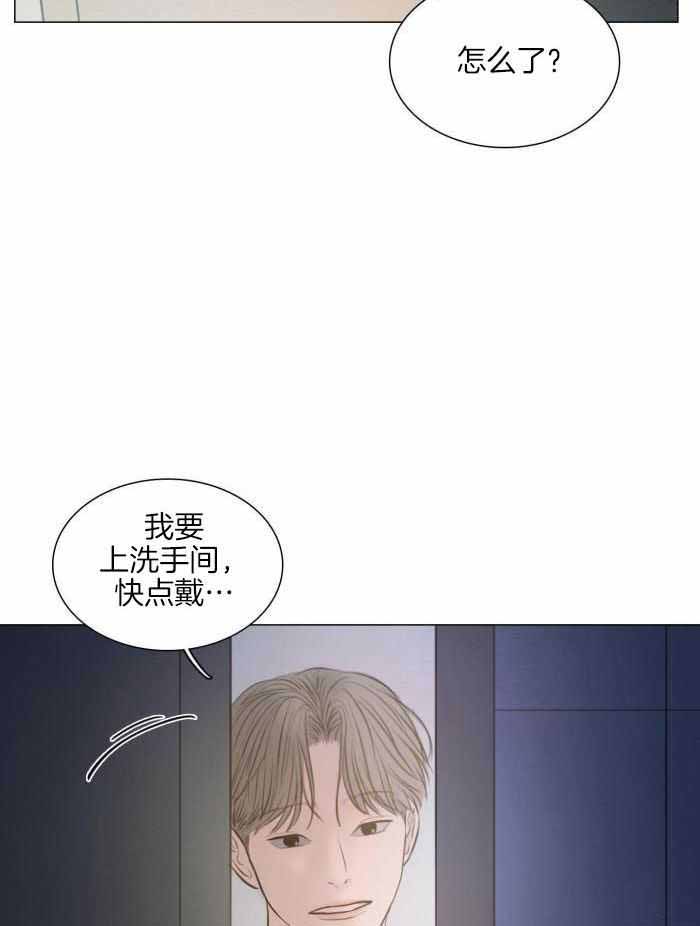 《鬼胎 (I+II+III季)》漫画最新章节第193话免费下拉式在线观看章节第【38】张图片