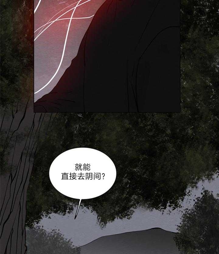 《鬼胎 (I+II+III季)》漫画最新章节第148话免费下拉式在线观看章节第【18】张图片