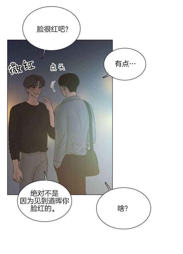 《鬼胎 (I+II+III季)》漫画最新章节第201话免费下拉式在线观看章节第【22】张图片