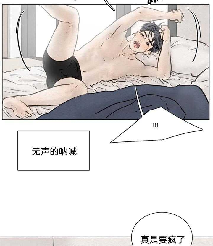 《鬼胎 (I+II+III季)》漫画最新章节第139话免费下拉式在线观看章节第【10】张图片