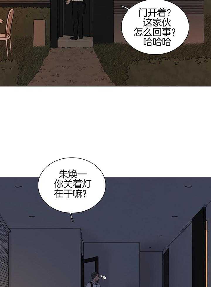 《鬼胎 (I+II+III季)》漫画最新章节第211话免费下拉式在线观看章节第【7】张图片