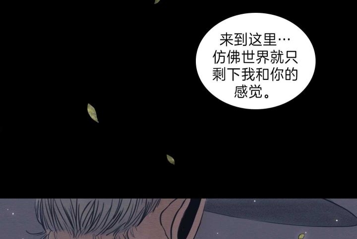 《鬼胎 (I+II+III季)》漫画最新章节第154话免费下拉式在线观看章节第【52】张图片