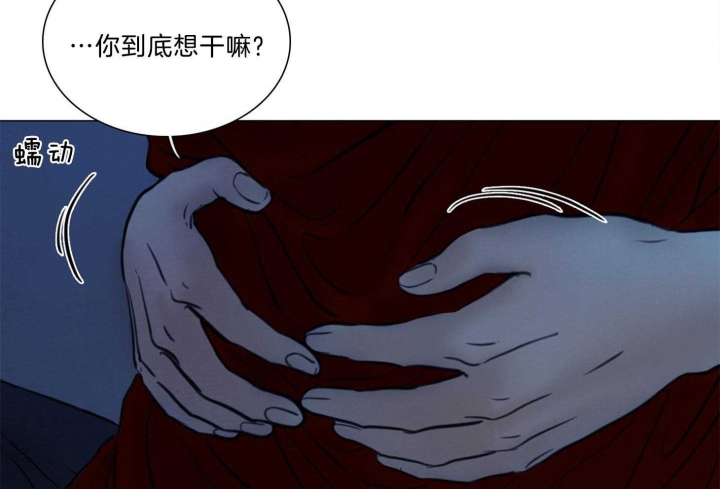 《鬼胎 (I+II+III季)》漫画最新章节第167话免费下拉式在线观看章节第【52】张图片