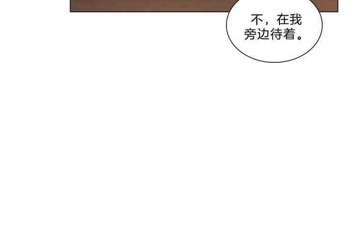 《鬼胎 (I+II+III季)》漫画最新章节第180话免费下拉式在线观看章节第【64】张图片