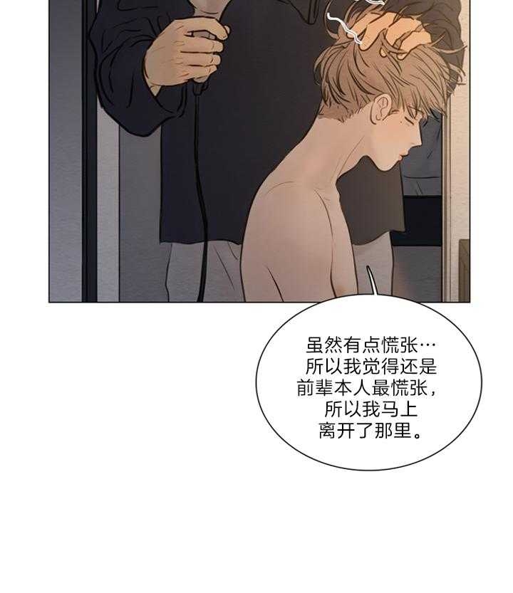 《鬼胎 (I+II+III季)》漫画最新章节第145话免费下拉式在线观看章节第【22】张图片