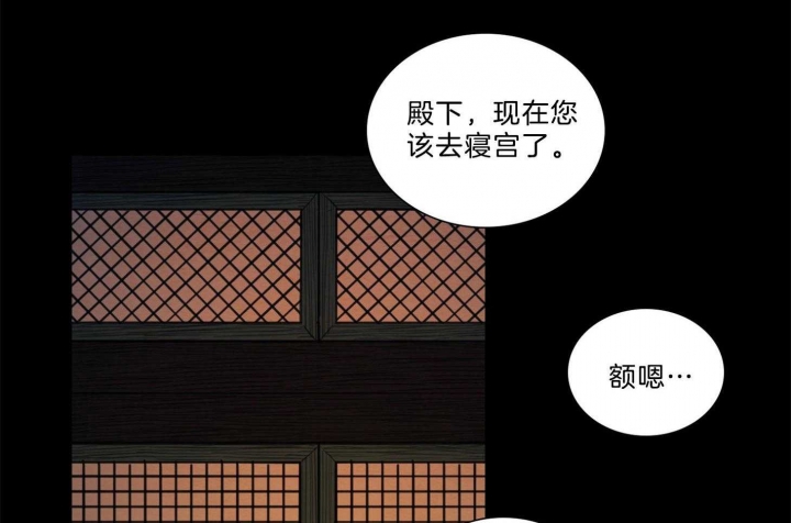 《鬼胎 (I+II+III季)》漫画最新章节第165话免费下拉式在线观看章节第【51】张图片