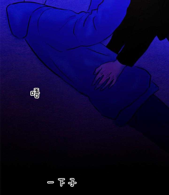 《鬼胎 (I+II+III季)》漫画最新章节第141话免费下拉式在线观看章节第【5】张图片