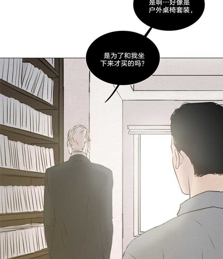 《鬼胎 (I+II+III季)》漫画最新章节第143话免费下拉式在线观看章节第【12】张图片