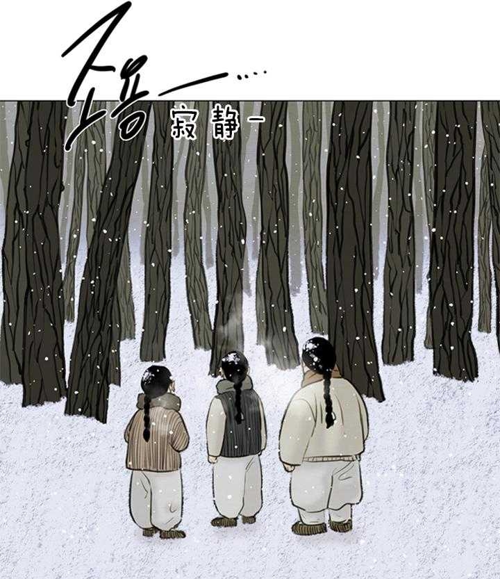 《鬼胎 (I+II+III季)》漫画最新章节第117话免费下拉式在线观看章节第【22】张图片