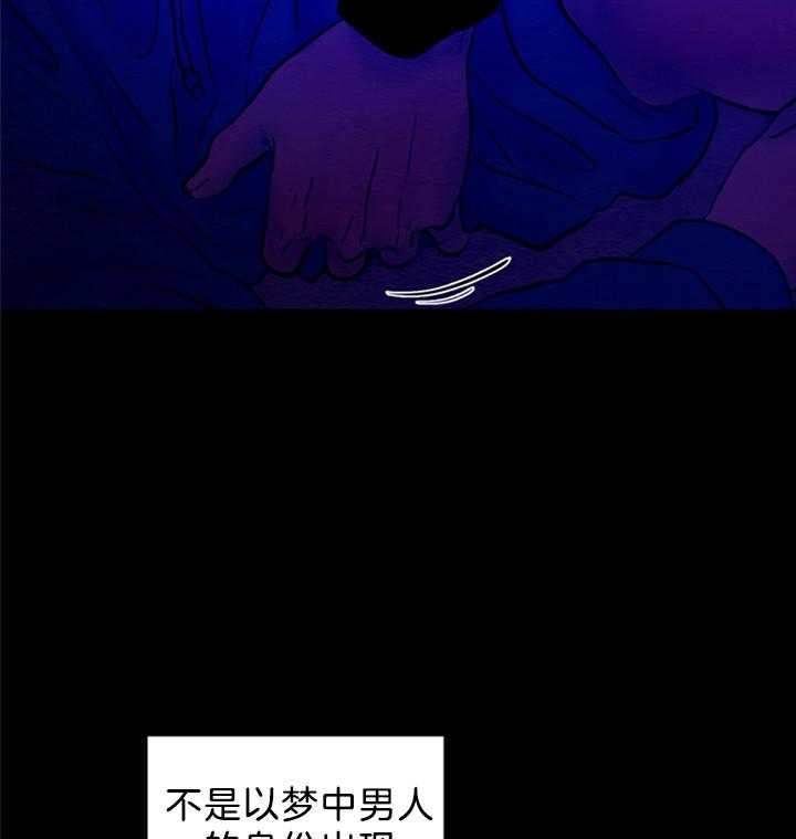 《鬼胎 (I+II+III季)》漫画最新章节第141话免费下拉式在线观看章节第【29】张图片