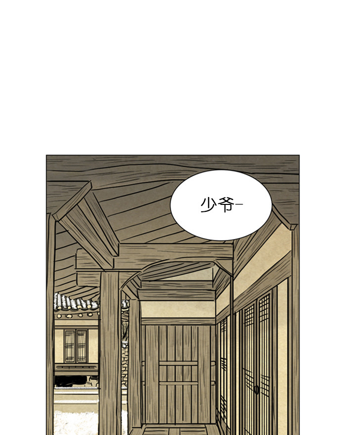 《鬼胎 (I+II+III季)》漫画最新章节第113话免费下拉式在线观看章节第【7】张图片