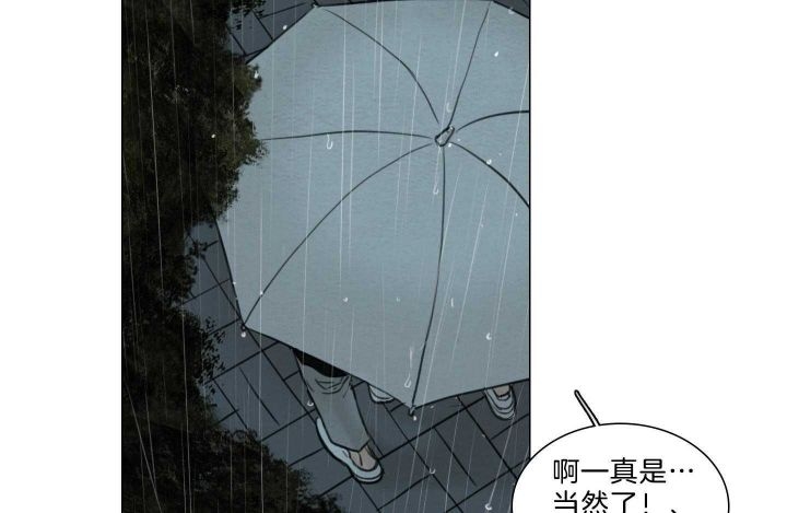 《鬼胎 (I+II+III季)》漫画最新章节第158话免费下拉式在线观看章节第【61】张图片