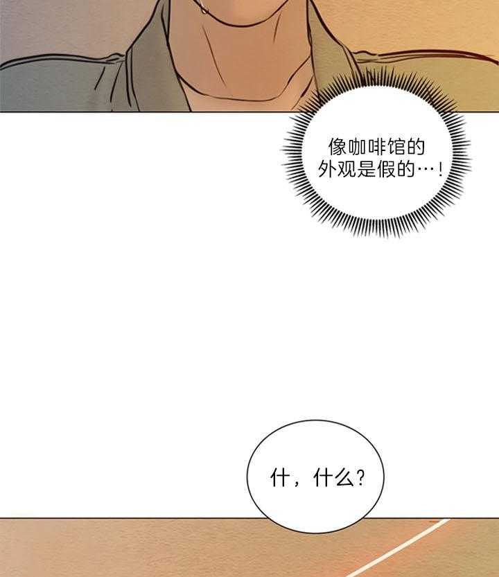 《鬼胎 (I+II+III季)》漫画最新章节第151话免费下拉式在线观看章节第【14】张图片