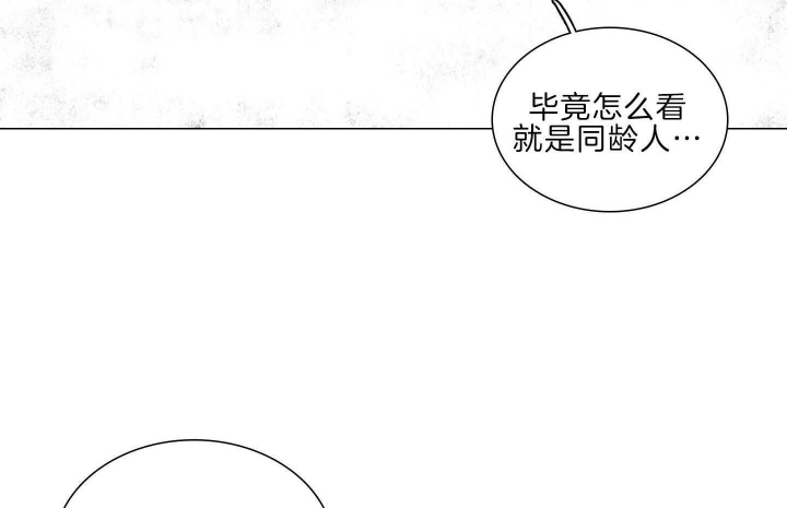 《鬼胎 (I+II+III季)》漫画最新章节第190话免费下拉式在线观看章节第【39】张图片