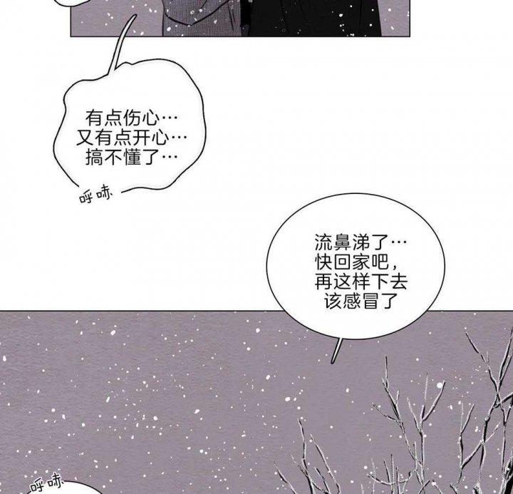 《鬼胎 (I+II+III季)》漫画最新章节第191话免费下拉式在线观看章节第【19】张图片