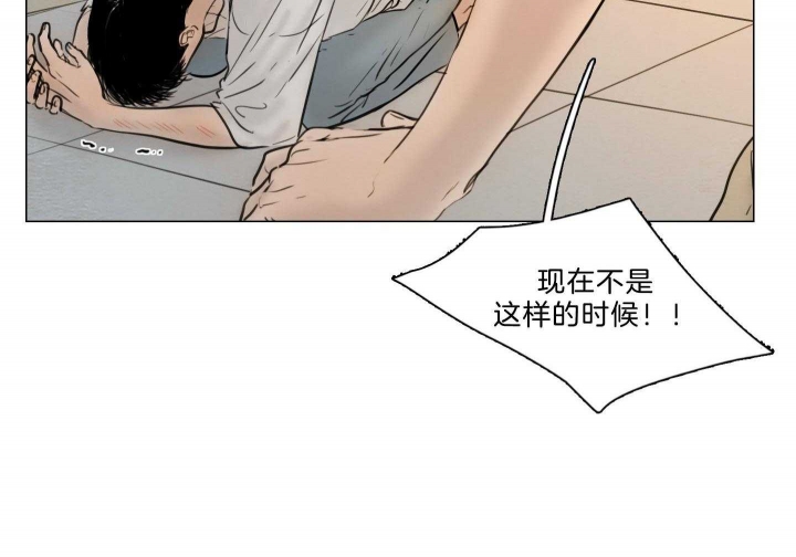 《鬼胎 (I+II+III季)》漫画最新章节第179话免费下拉式在线观看章节第【63】张图片