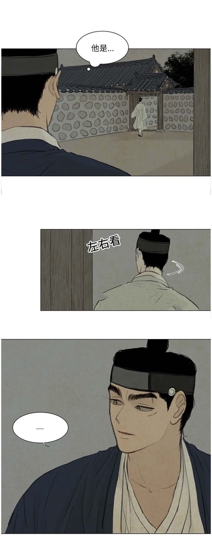 《鬼胎 (I+II+III季)》漫画最新章节第43话免费下拉式在线观看章节第【9】张图片
