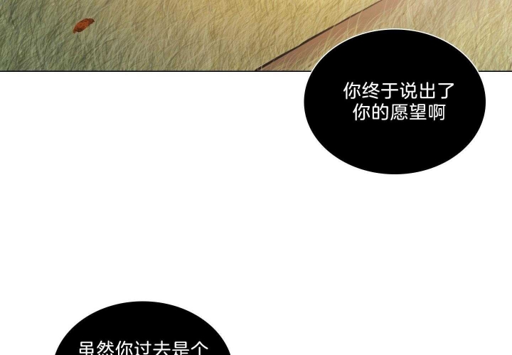 《鬼胎 (I+II+III季)》漫画最新章节第188话免费下拉式在线观看章节第【51】张图片