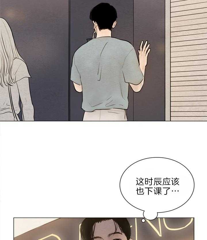 《鬼胎 (I+II+III季)》漫画最新章节第125话免费下拉式在线观看章节第【24】张图片