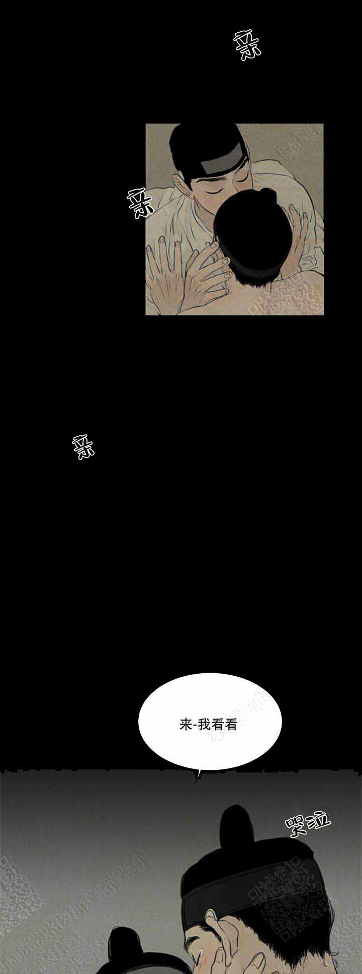 《鬼胎 (I+II+III季)》漫画最新章节第70话免费下拉式在线观看章节第【10】张图片