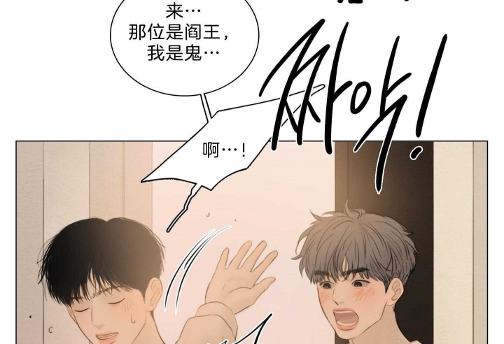 《鬼胎 (I+II+III季)》漫画最新章节第183话免费下拉式在线观看章节第【16】张图片