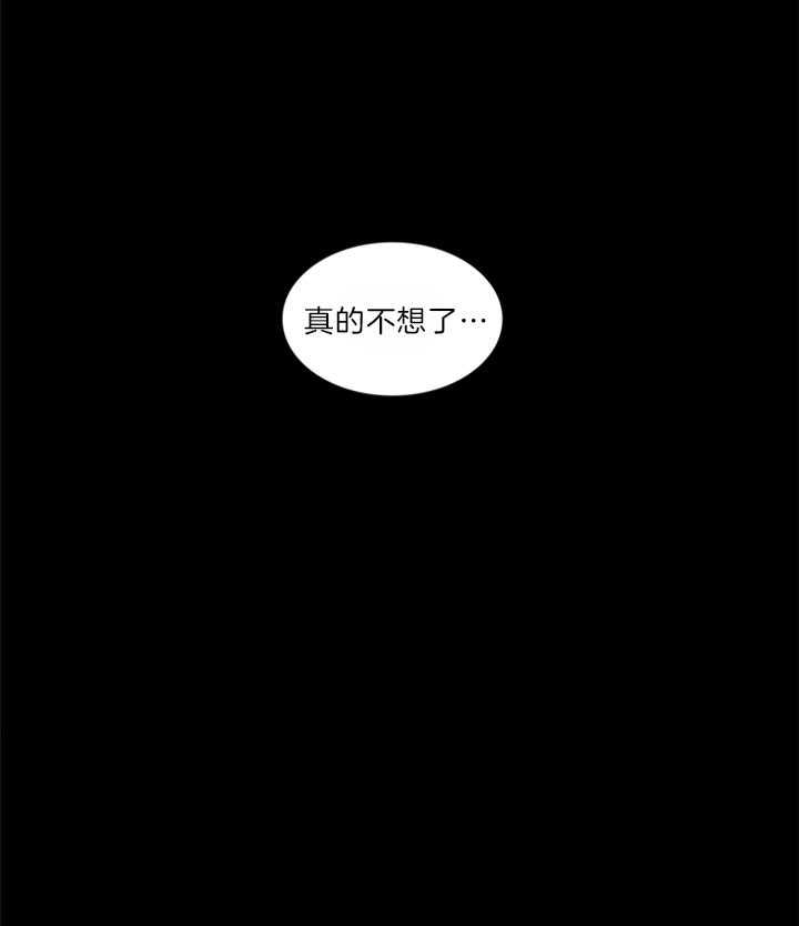 《鬼胎 (I+II+III季)》漫画最新章节第125话免费下拉式在线观看章节第【18】张图片