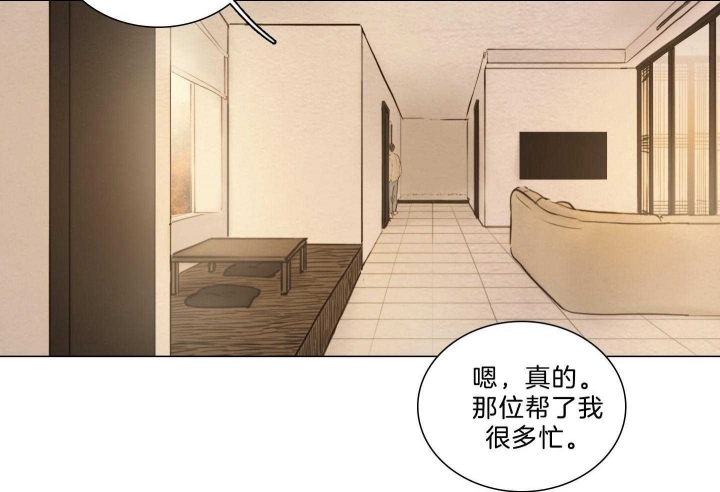 《鬼胎 (I+II+III季)》漫画最新章节第183话免费下拉式在线观看章节第【6】张图片