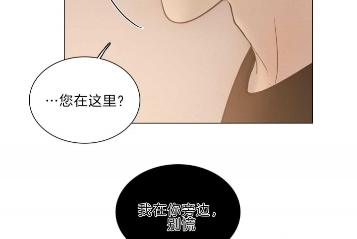 《鬼胎 (I+II+III季)》漫画最新章节第189话免费下拉式在线观看章节第【23】张图片